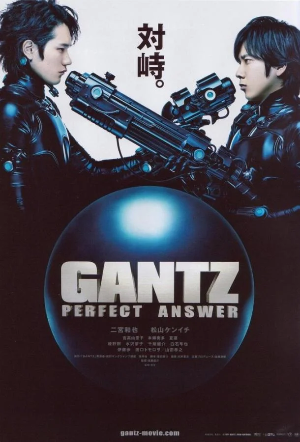 Смотреть Фильм Ганц: Идеальный ответ(2011) бесплатно