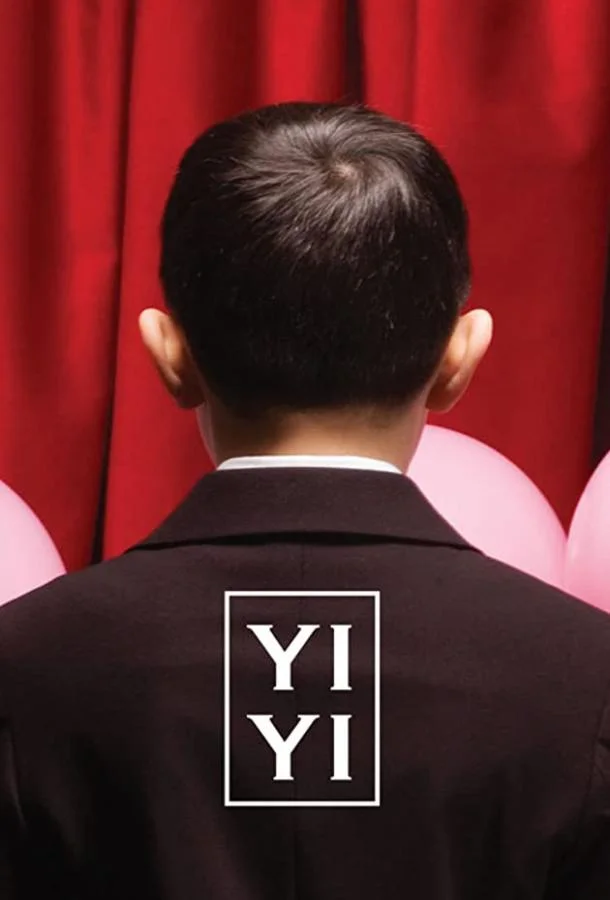 Смотреть Фильм Один и два(2000) бесплатно