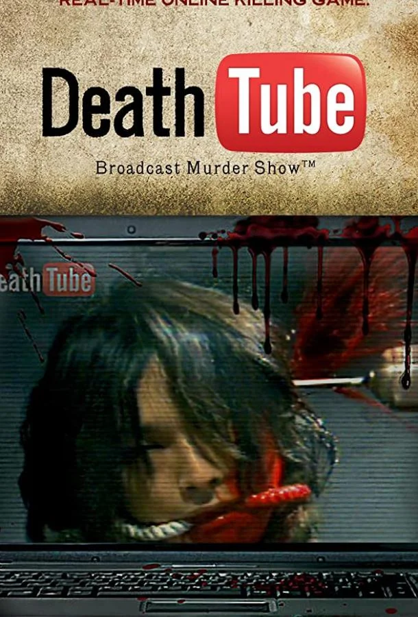 Смотреть Фильм Смерть онлайн(2010) бесплатно