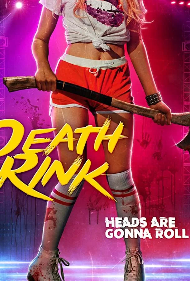 Смотреть Фильм Резня на роллердроме(2019) бесплатно