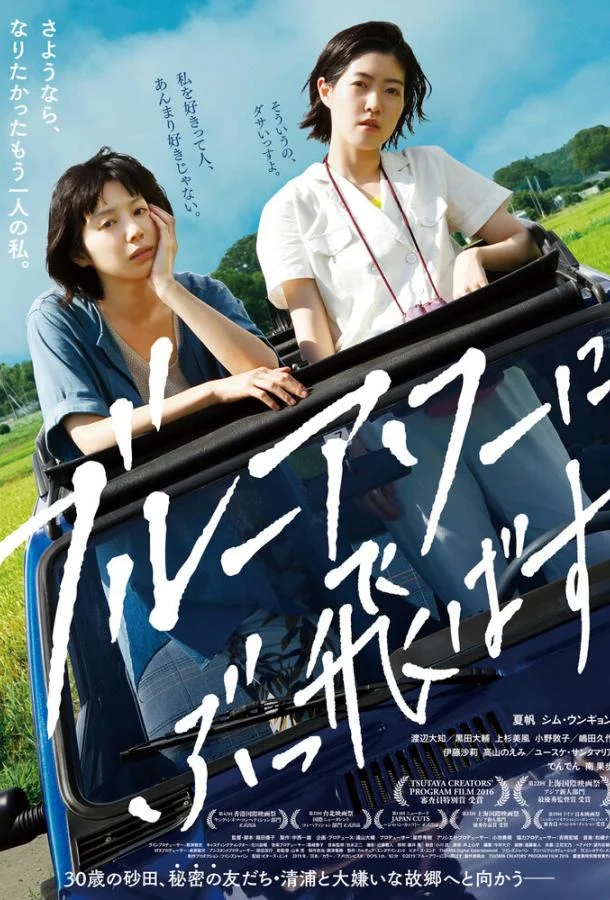 Смотреть Фильм Сумеречный час(2019) бесплатно