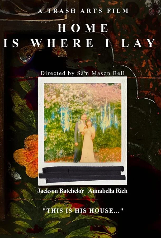 Смотреть Фильм Дом там, где я лежу(2022) бесплатно