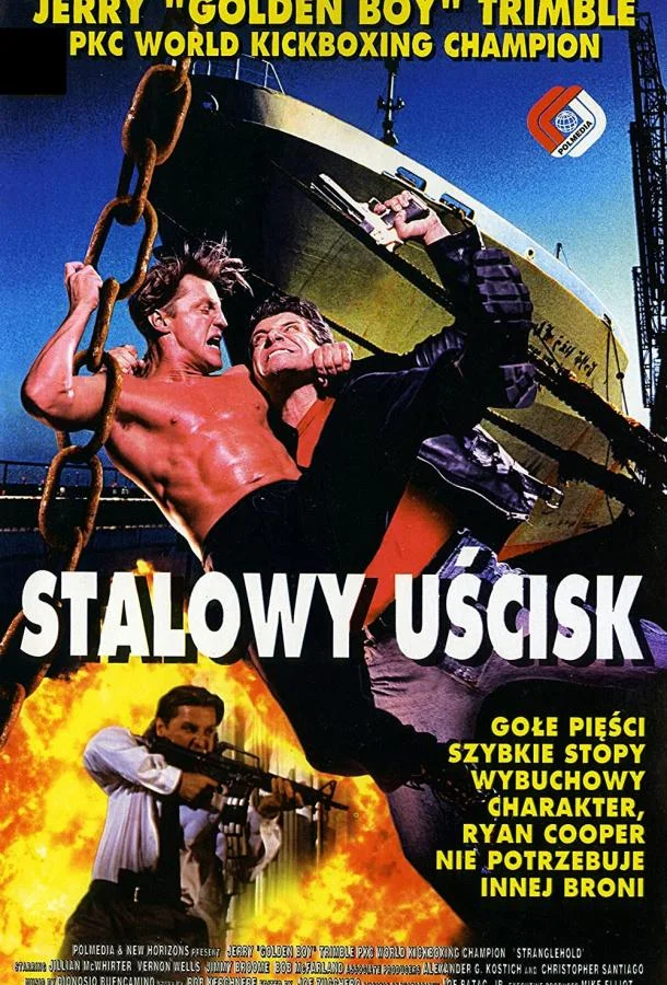 Смотреть Фильм Удавка(1994) бесплатно