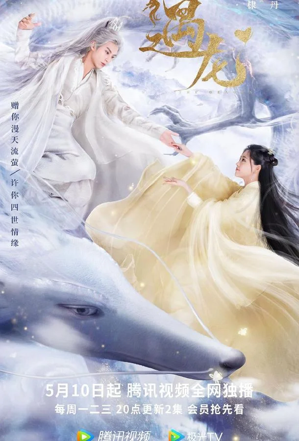 Смотреть Сериал Край основателей(2021) бесплатно