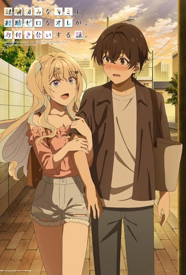 Смотреть Аниме-сериал История знакомства опытной тебя и неопытного меня(2023) бесплатно