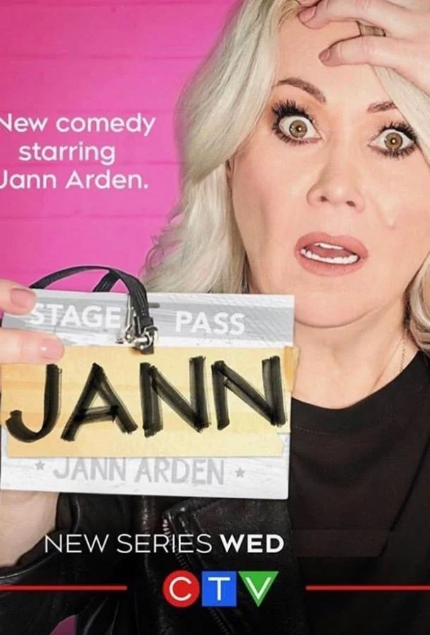 Смотреть Сериал Янн(2019) бесплатно