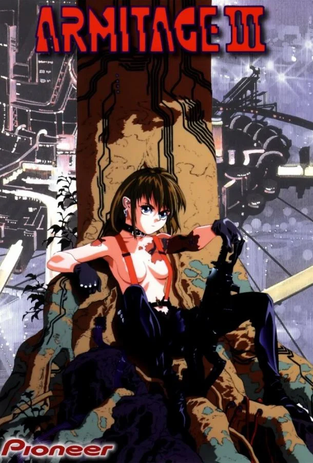 Смотреть Аниме-сериал Армитаж III(1995) бесплатно