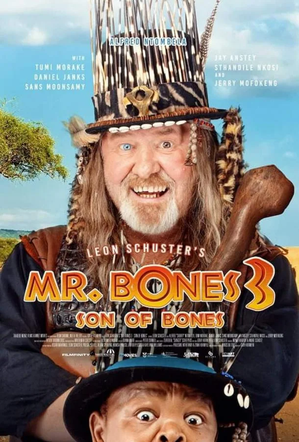 Смотреть Фильм Мистер Бонс 3: Сын Бонса(2022) бесплатно