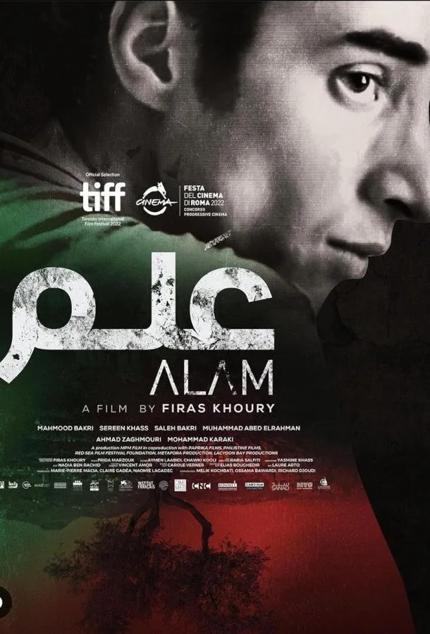 Смотреть Фильм Флаг(2022) бесплатно