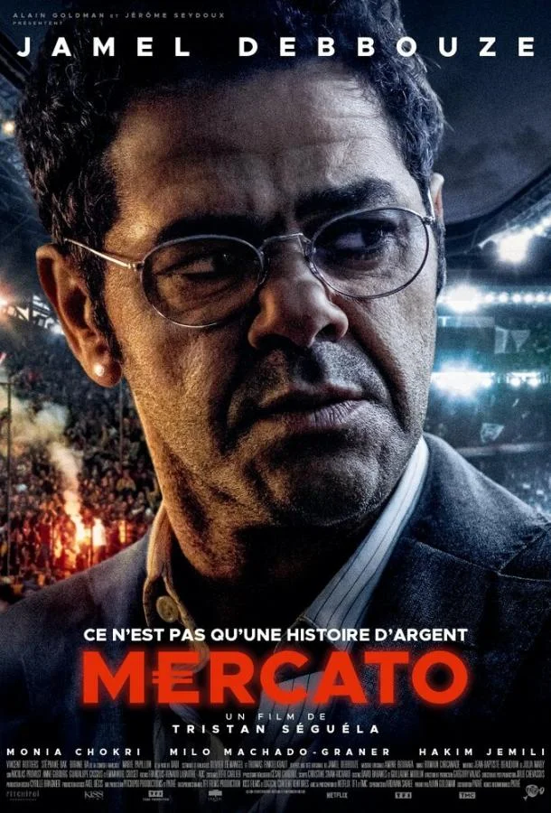 Смотреть Фильм Решала. Агент на миллиард(2025) бесплатно