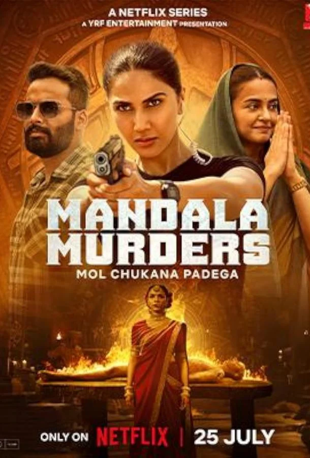 Смотреть Сериал Убийства Мандалы / Мандала смерти(2025) бесплатно