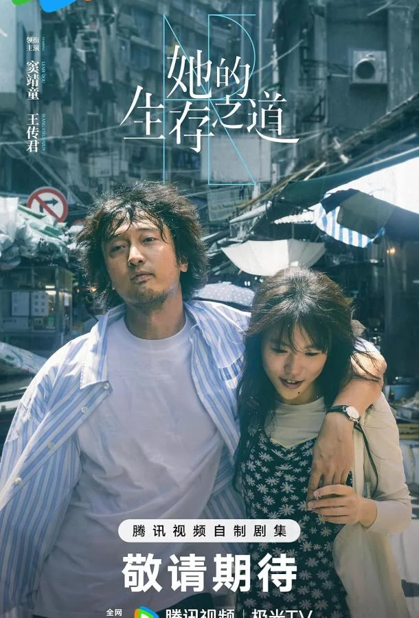 Смотреть Сериал Еë жизненный путь(2025) бесплатно