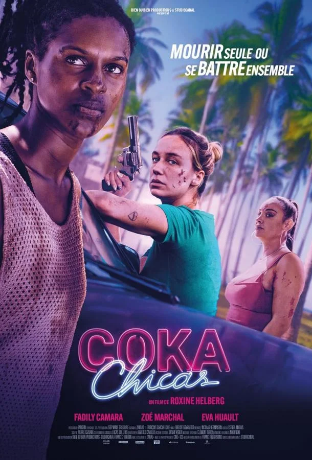 Смотреть Фильм Кока девочки(2025) бесплатно