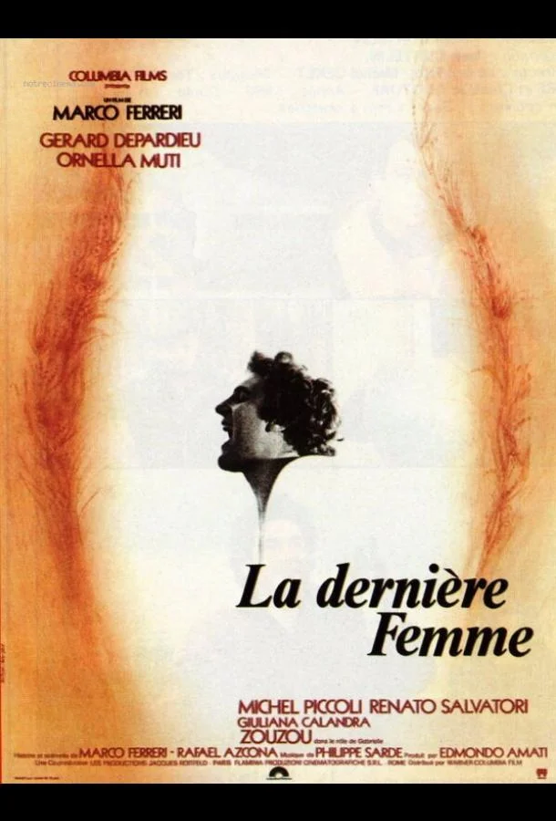 Смотреть Фильм Последняя женщина(1976) бесплатно