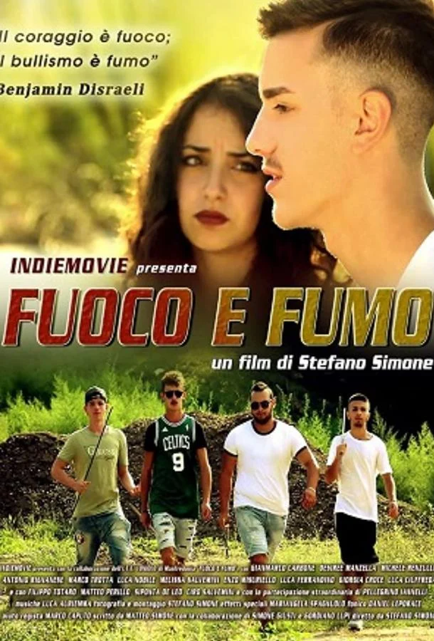 Смотреть Фильм Огонь и дым(2021) бесплатно