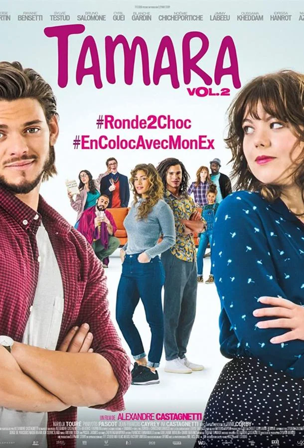 Смотреть Фильм Тамара 2(2018) бесплатно